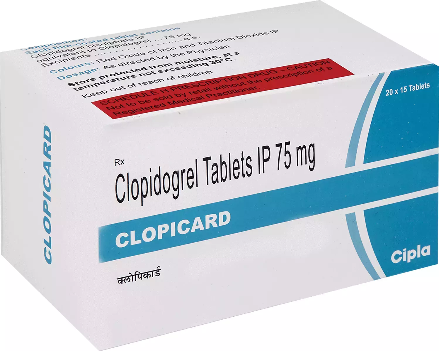 clopicard 75 mg Clopicard 75 Mg (Clopidogrel) - Image 1