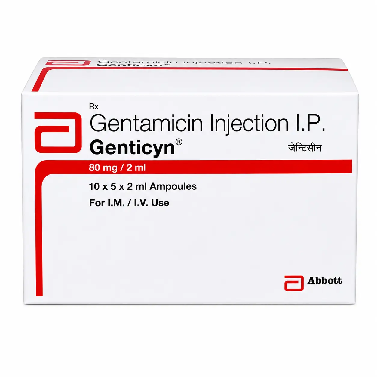 genticyn 80 mg injection Genticyn 80 Mg Injection (Gentamicin) - Image 1